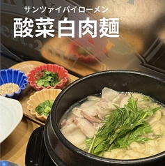 肉焼ラウンジ hanaのおすすめランチ1