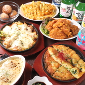 韓国料理　モップンキッチン　のおすすめ料理2