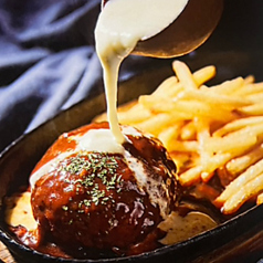 チーズ＆デミグラスソースハンバーグ