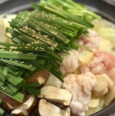 岩崎塾 本店のおすすめ料理3