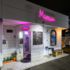 SHOTBAR MOMOE ショットバーモモエ