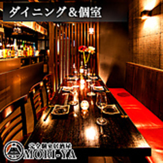 MORI YA 横浜西口店特集写真1