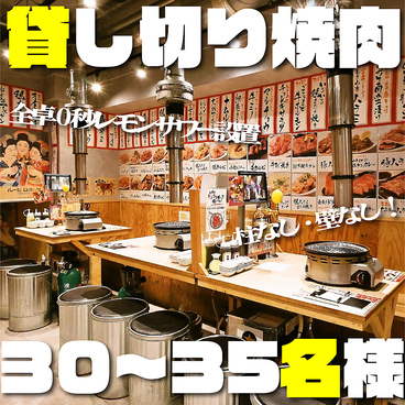 ときわ亭 なんば千日前店の雰囲気1