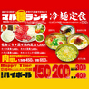 焼肉マル 心斎橋本店のおすすめポイント2