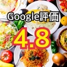 マッシュルーム プライムのおすすめポイント2