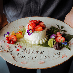 時のくら 川越店特集写真1