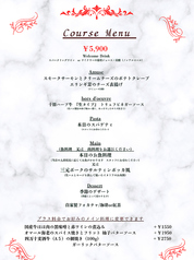 Cafe＆Restaurant　KEITOのコース写真