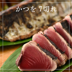 [単品]かつを
