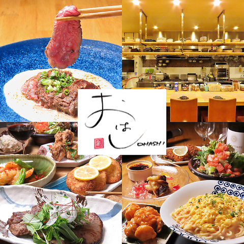 お料理は、多くの方にお楽しみ頂けるよう。お仕事帰りにもお越しください♪