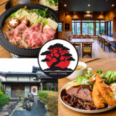 OZASIKI オザシキ 富山の写真