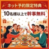 新宿 酒場七番 はなれのおすすめポイント2