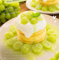 シャインマスカットのスフレパンケーキ