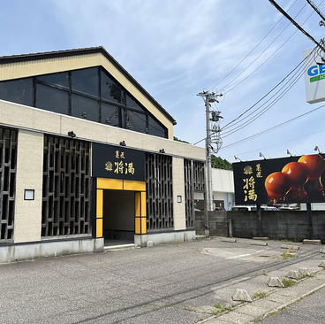 将満 まさみつ のと七尾店の雰囲気1