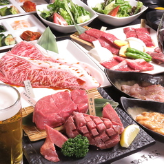 焼肉処 きわみ 離 すすきの店のおすすめ料理3