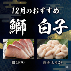 鮨 天ぷら ウオヒヒの雰囲気1