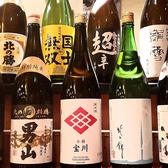 おおーい北海道 長万部酒場 銀座店のおすすめ料理3