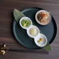 素材を味わう小さなごちそう－一品料理－