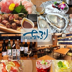 ちゅるり 千葉店の写真