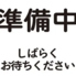 炭火焼きビストロ ビニタのロゴ