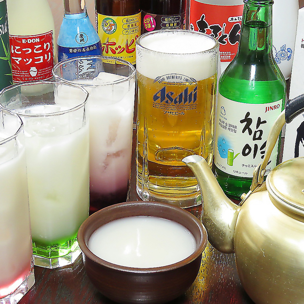 【韓国焼酎チャミスル】や【マッコリ】など、韓国料理と一緒に味わいたいアルコールも多数ご用意◎