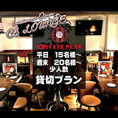 今泉ダイナー CBラウンジの特集写真