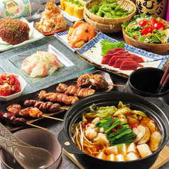 串と馬肉 梯子の特集写真