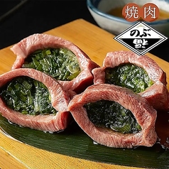 焼肉　のぶ福の特集写真