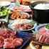 肉ト米 焼肉あさ田のロゴ
