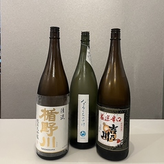 たつ家 二代目逹磨の特集写真