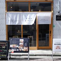 心温まるおもてなし