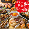 トリサカナ 神戸三宮店