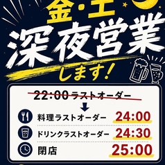 焼肉ホルモン いけちゃんのおすすめポイント1