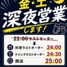 焼肉ホルモン いけちゃんのおすすめポイント1