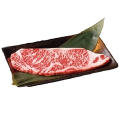 黒毛和牛リブロース