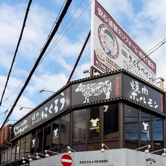 ホルモンにくろう 阪急高槻店の外観1