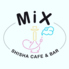 シーシャカフェ&bar MiXのロゴ