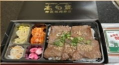 特製上ロース弁当