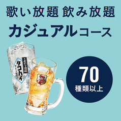 コート・ダジュール 岡山店のおすすめ料理3