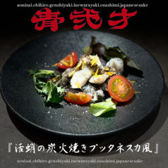 活蛸の炙りプッタネスカ風