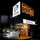 焼肉 すご六の雰囲気3