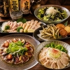 昭和食堂 鹿児島天文館店の写真