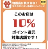 アペルトのおすすめポイント3