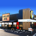 お好み焼本舗 イオンモール橿原店の雰囲気1