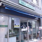 cafe SILK RIVER Y&M シルクリバーの雰囲気3