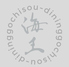 gochisou-dining海王KIWAMIのロゴ