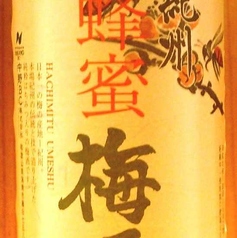 蜂蜜梅酒