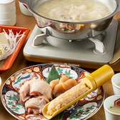 博多水炊きhiroのおすすめ料理2