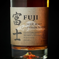 キリン　ジャパニーズシングルモルトウィスキー富士