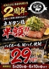 焼肉ホルモン 多喜万 別邸北堀江店のおすすめポイント1