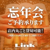 ダーツ&ビリヤード Link 和光市店の詳細
